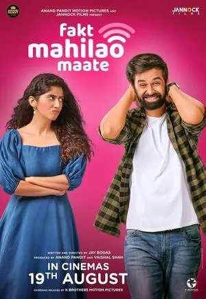 Fakt Mahilao Maate 2022 Hindi Dual Audio WEB-DL 720p - 480p - 1080p - Movierulz