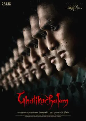 Ghatikachalam 2025 Hindi Dual Audio WEB-DL 720p - 480p - 1080p - Movierulz