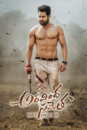 Aravinda Sametha Veera Raghava (2018) (Hindi -Kannada) Dual Audio 720p UnCut HDRip [1.5GB] - Movierulz