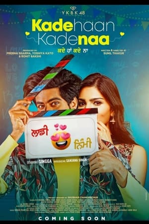 Kade Haan Kade Naa 2021 Punjabi Movie HDRip 720p – 480p - Movierulz