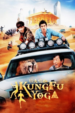 Kung Fu Yoga 2017 150mb Hindi Dual Audio movie Hevc Download - Movierulz
