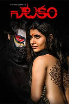 Natakam 2018 Telugu Dual Audio WEB-DL 720p - 480p - 1080p