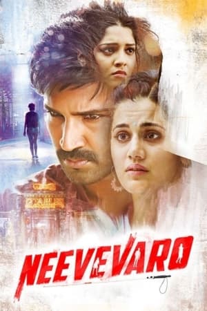 Neevevaro (2018) Hindi Dubbed 720p HDRip [920MB] - Movierulz