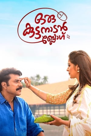 Oru Kuttanadan Blog (2018) [Hindi + Malayalm] HDRip 720p – 480p - Movierulz
