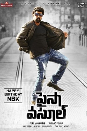 Paisa Vasool (2017) Hindi (org) Dual Audio 480p UnCut HDRip 400MB - Movierulz