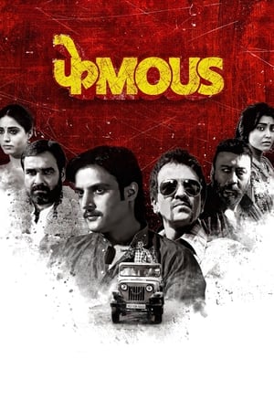 Phamous (2018) Movie 480p DVDRip - [350MB] - Movierulz