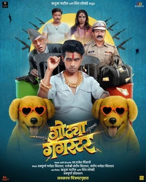 Gotya Gangster 2025 Marathi Audio HDTC 720p - 480p - 1080p - Movierulz