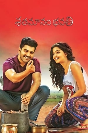 Sathamanam Bhavati (S/O Krishnamurthy) (2017) Hindi Dubbed 720p HDRip [1.2GB] - Movierulz