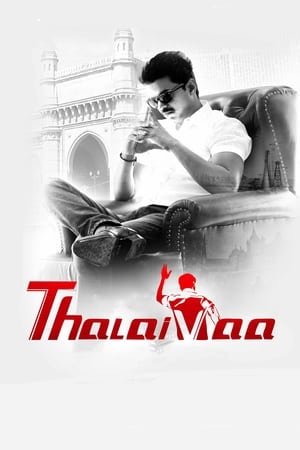 Thalaivaa (2013) (Hindi - Tamil) Dual Audio 480p UnCut HDRip 550MB - Movierulz