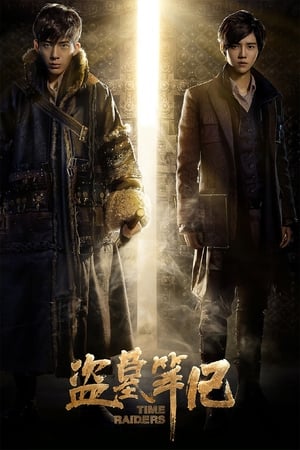 Time Raiders 2016 Hindi Dual Audio 480p Web-DL 400MB - Movierulz