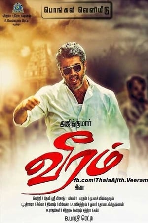 Veeram 2014 Hindi Dual Audio 480p HDRip 270MB - Movierulz