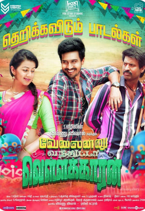 Velainu Vandhutta Vellaikaaran 2016 Hindi Dual Audio 720p UnCut HDRip [1.4GB] - Movierulz