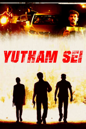 Yutham Sei 2011 (Hindi -Tamil) Dual Audio 720p UnCut HDRip [1.4GB] - Movierulz